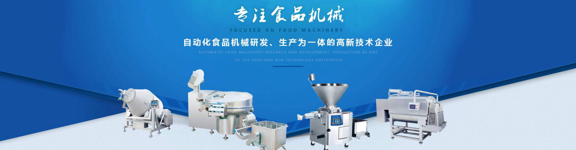 曉進(jìn)機(jī)械3